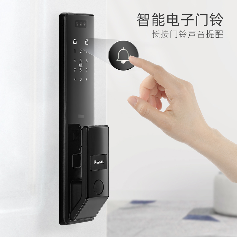 P89-3智能锁