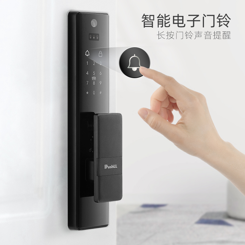 P86-2Z智能锁